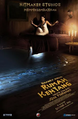 Постер Картофельный дом (2012)