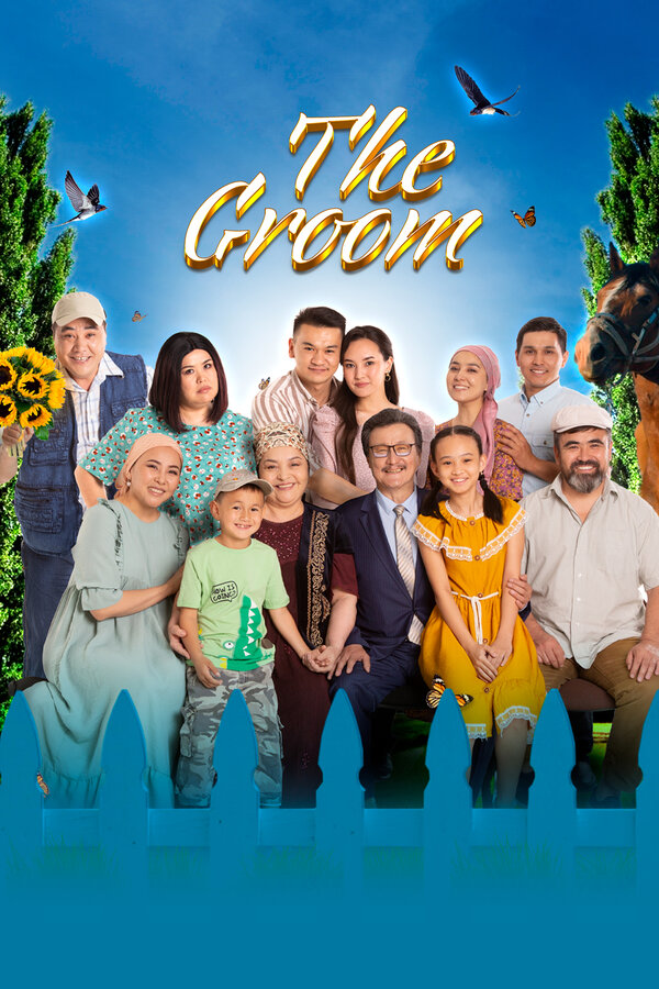 Постер сериала Жених