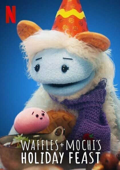 Постер фильма Waffles + Mochi's Holiday Feast