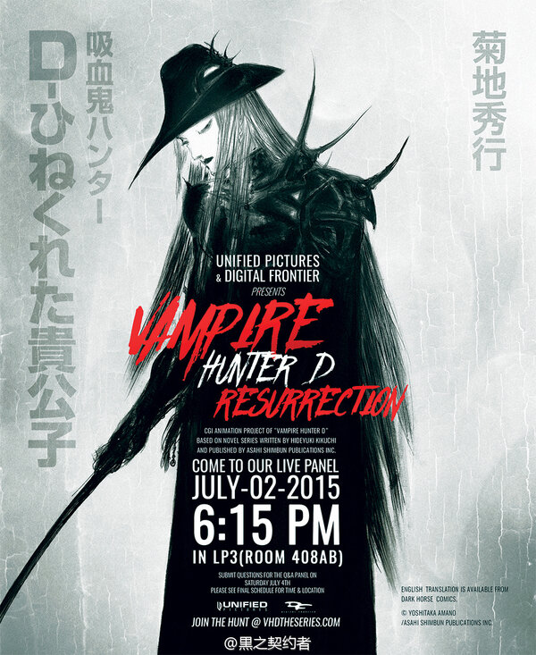 Постер сериала Vampire Hunter D: Resurrection