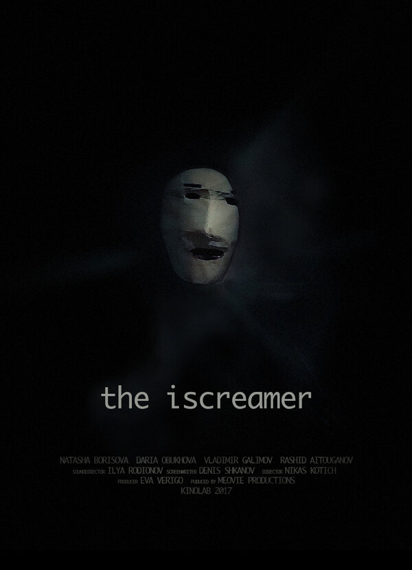 Постер фильма The iscreamer