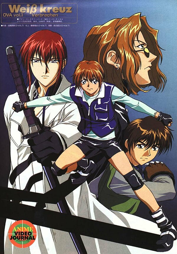 Постер сериала Белый крест OVA
