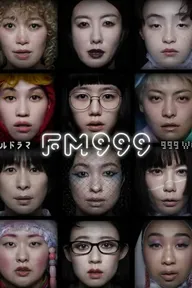 FM999 999 Women's Songs