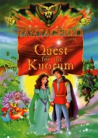 Фантагиро: В поисках Корума