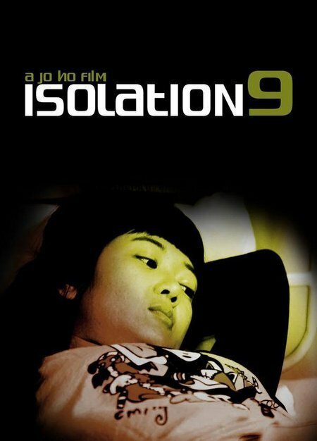 Постер фильма Isolation 9