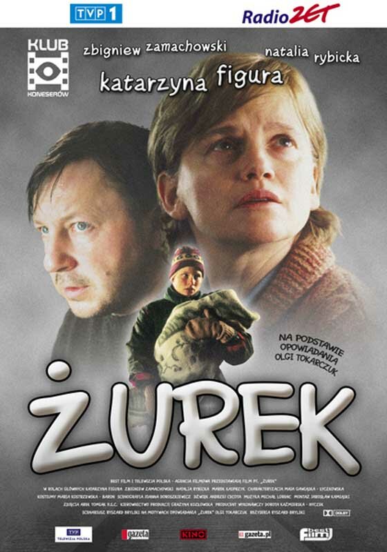 Постер фильма Журек