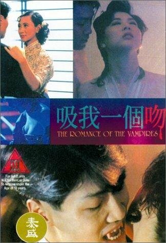 Постер фильма Xi wo yi ge wen