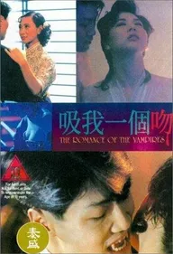 Xi wo yi ge wen