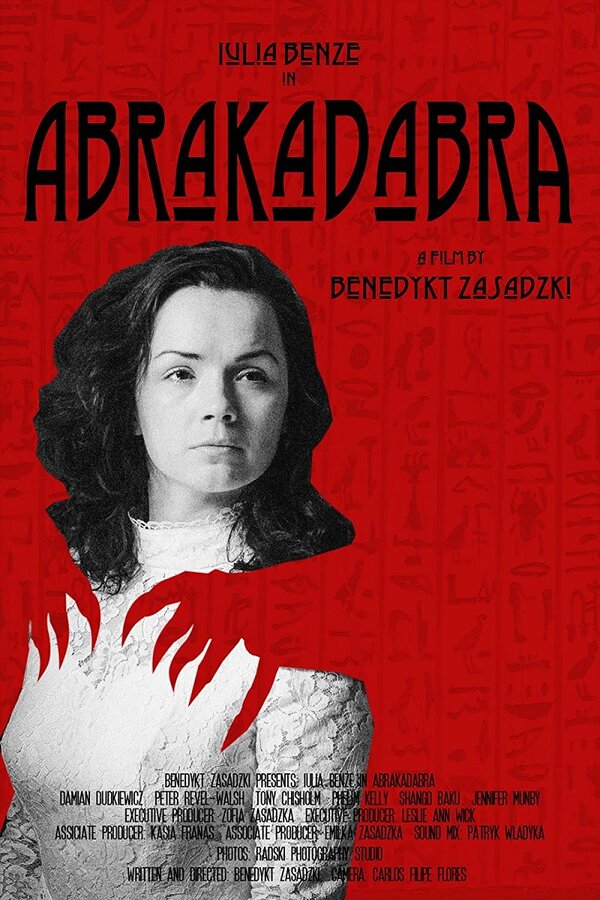 Постер фильма Abrakadabra