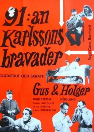 Постер 91:an Karlssons bravader (1951)