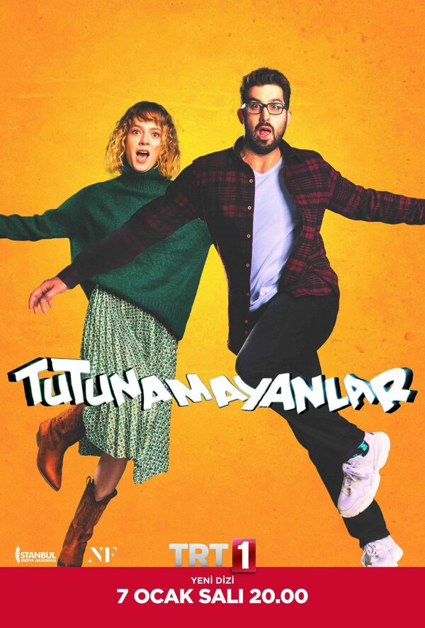 Постер сериала Неудержимые