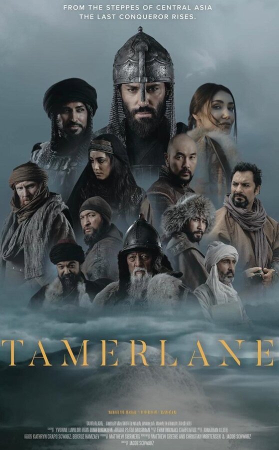 Постер фильма Тамерлан