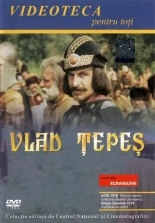 Постер Господарь Влад (1979)