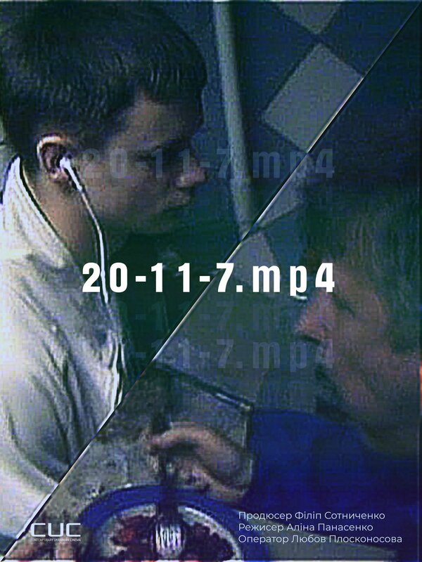 Постер фильма 20-11-7.mp4