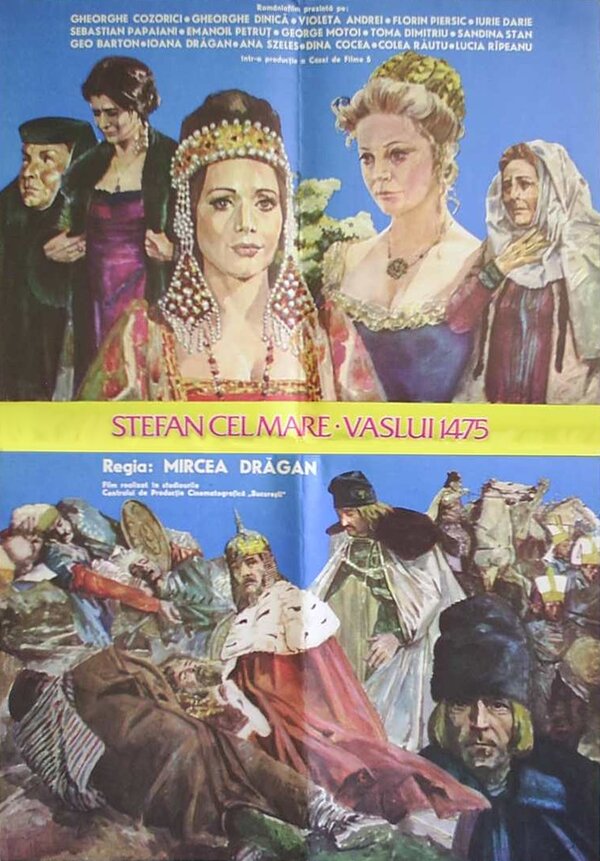 Постер фильма Штефан Великий — 1475 год