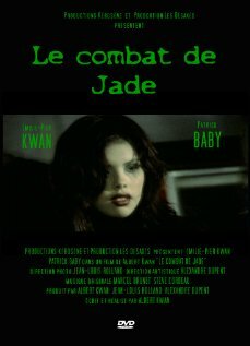 Постер фильма Le combat de Jade