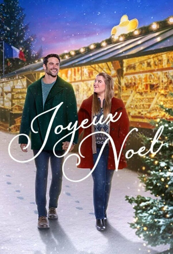Постер фильма Joyeux Noel