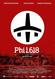 Фи 1,618