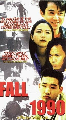 Постер фильма Fall 1990