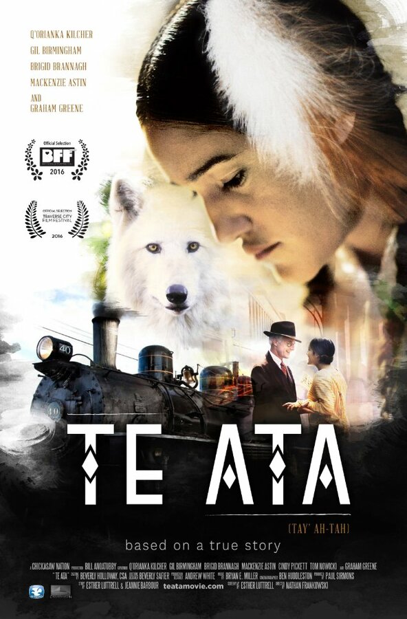 Постер фильма Те Ата
