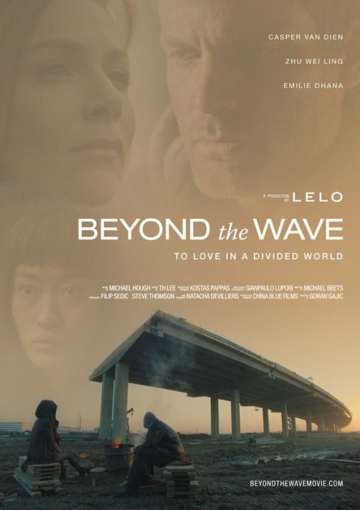 Постер фильма Beyond the Wave