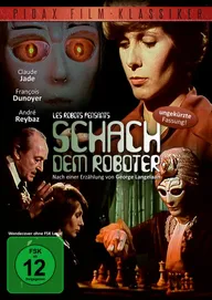 Коллекционер мозгов