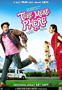 Постер фильма Tere Mere Phere