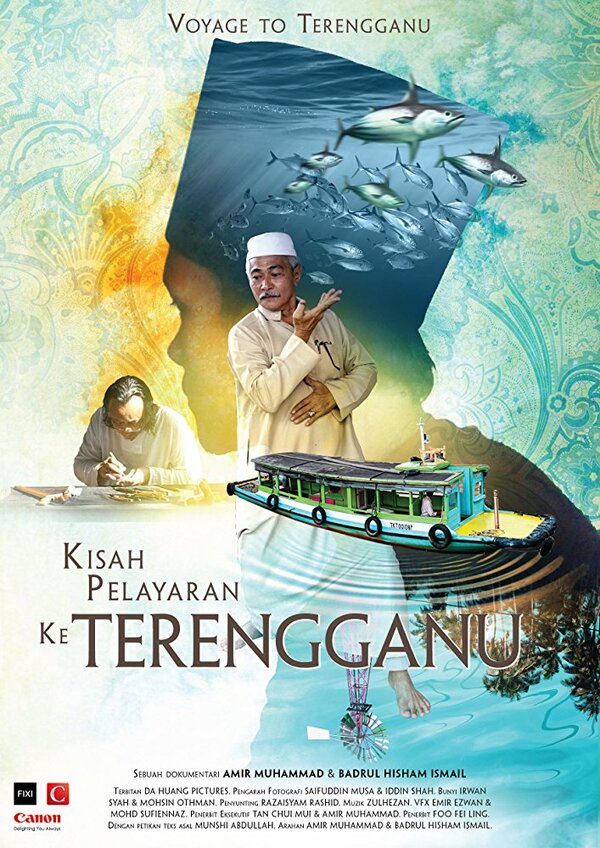 Постер фильма Kisah Pelayaran ke Terengganu