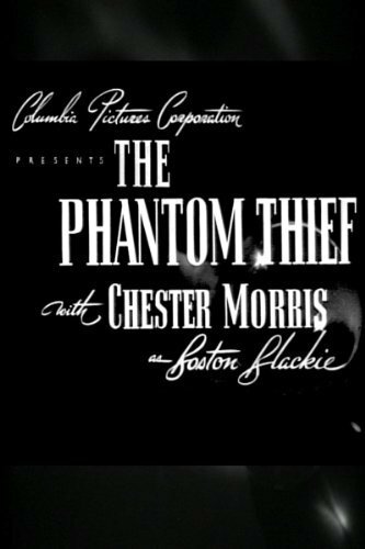 Постер фильма The Phantom Thief