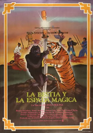 Постер Зверь и магический меч (1983)