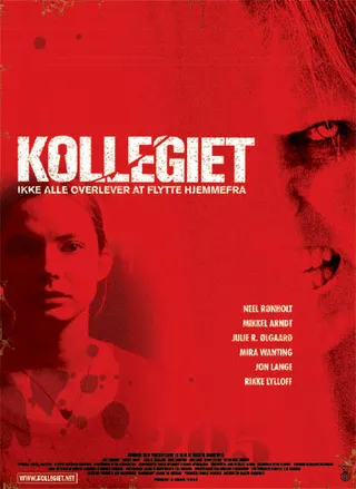 Постер Комната 205 (2007)