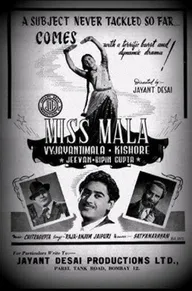 Miss Mala