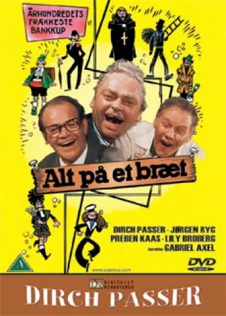 Постер Ва-банк (1977)
