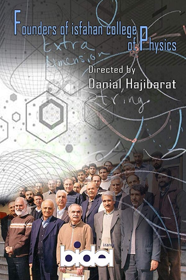 Постер фильма Founders of Isfahan college of Physics