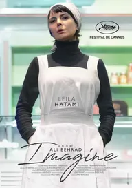 Воображение