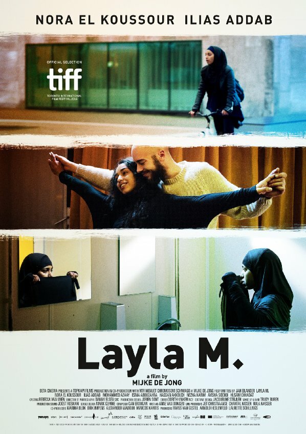 Постер фильма Лайла М.