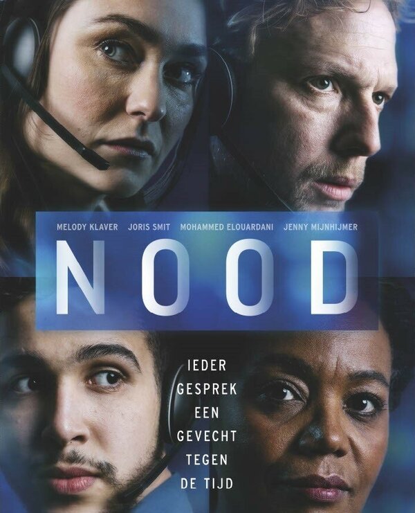 Постер сериала Происшествие