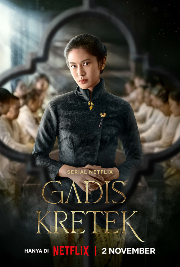 Постер сериала Девушка с гвоздичной сигаретой