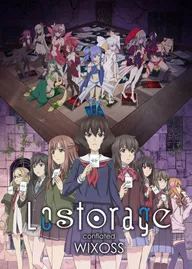 Лострейдж: Объединение WIXOSS