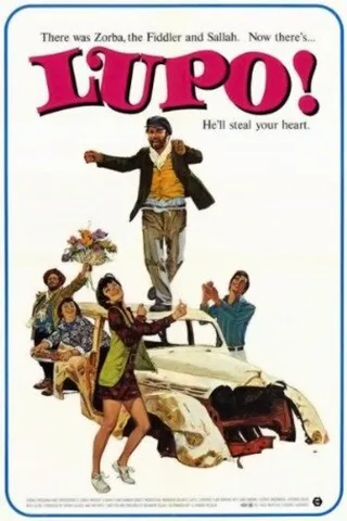 Постер Лупо (1970)