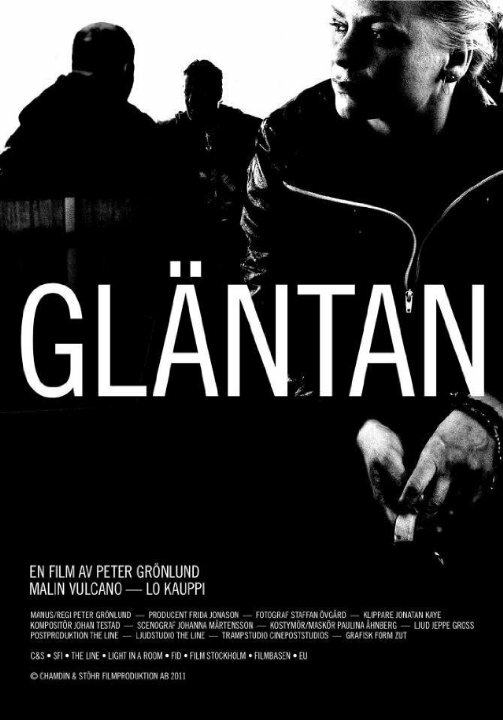 Постер фильма Gläntan