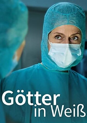 Постер фильма Götter in Weiß