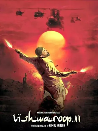 Постер Многоликий Янус 2 (2018)