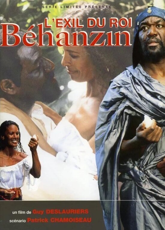 Постер фильма L'exil du roi Behanzin