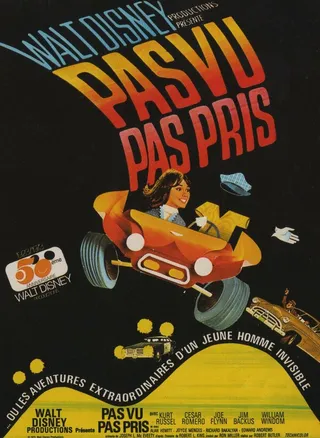 Постер Сейчас вы его видите, теперь — нет (1972)