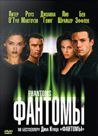 Постер Фантомы (1998)