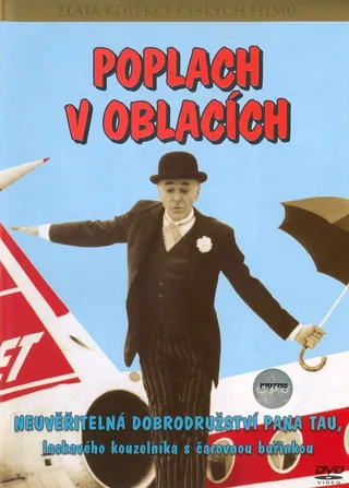 Постер Переполох в облаках (1979)