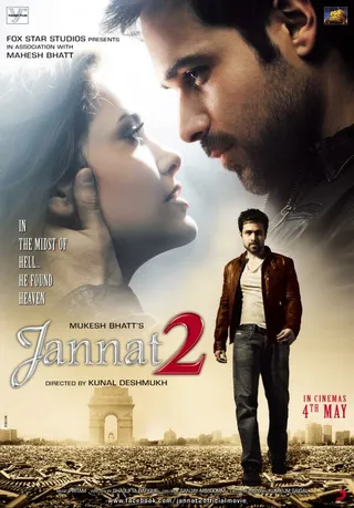 Постер Рай 2 (2012)