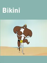 Бикини