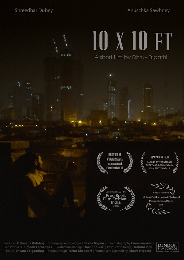 Постер фильма 10x10 футов